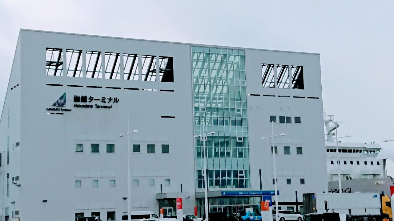 2020年函館フェリーターミナル