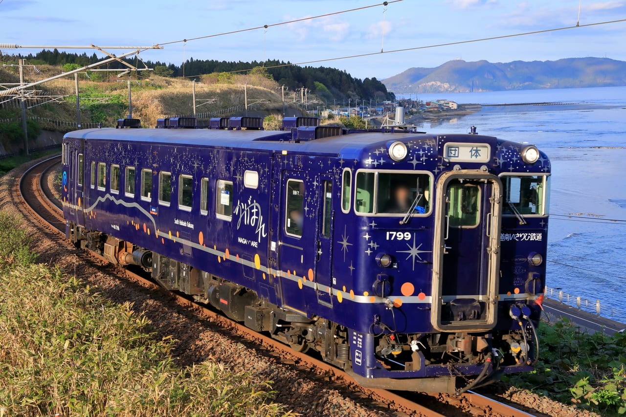 観光列車「ながまれ号…