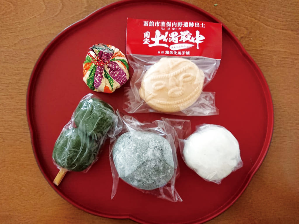 龍栄堂