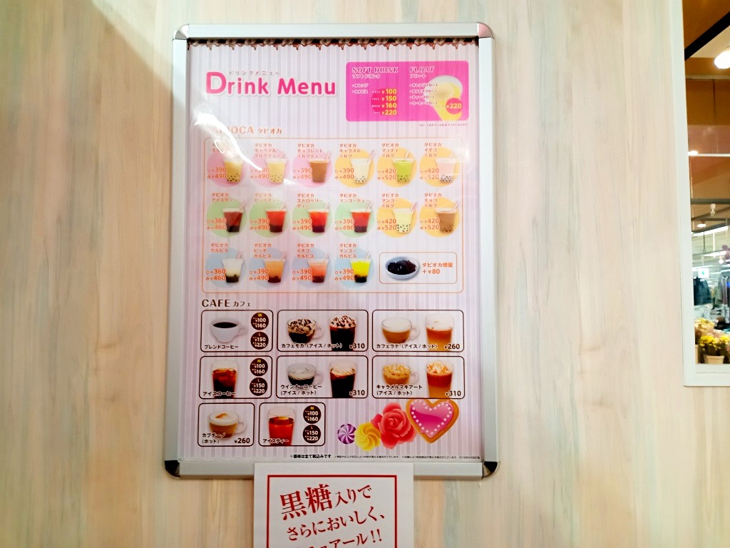 函館市】『ハッピークレープ函館店』ではモチモチ食感のクレープを